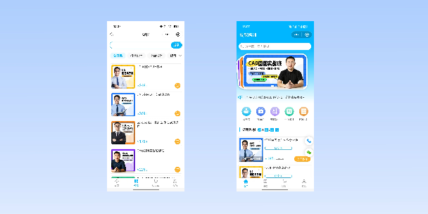 阿坝在线教育商城系统