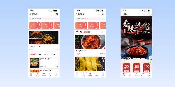 阿坝商超便利商城