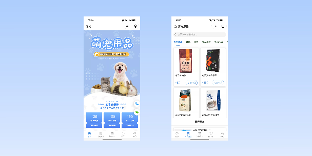 阿坝宠物用品小程序